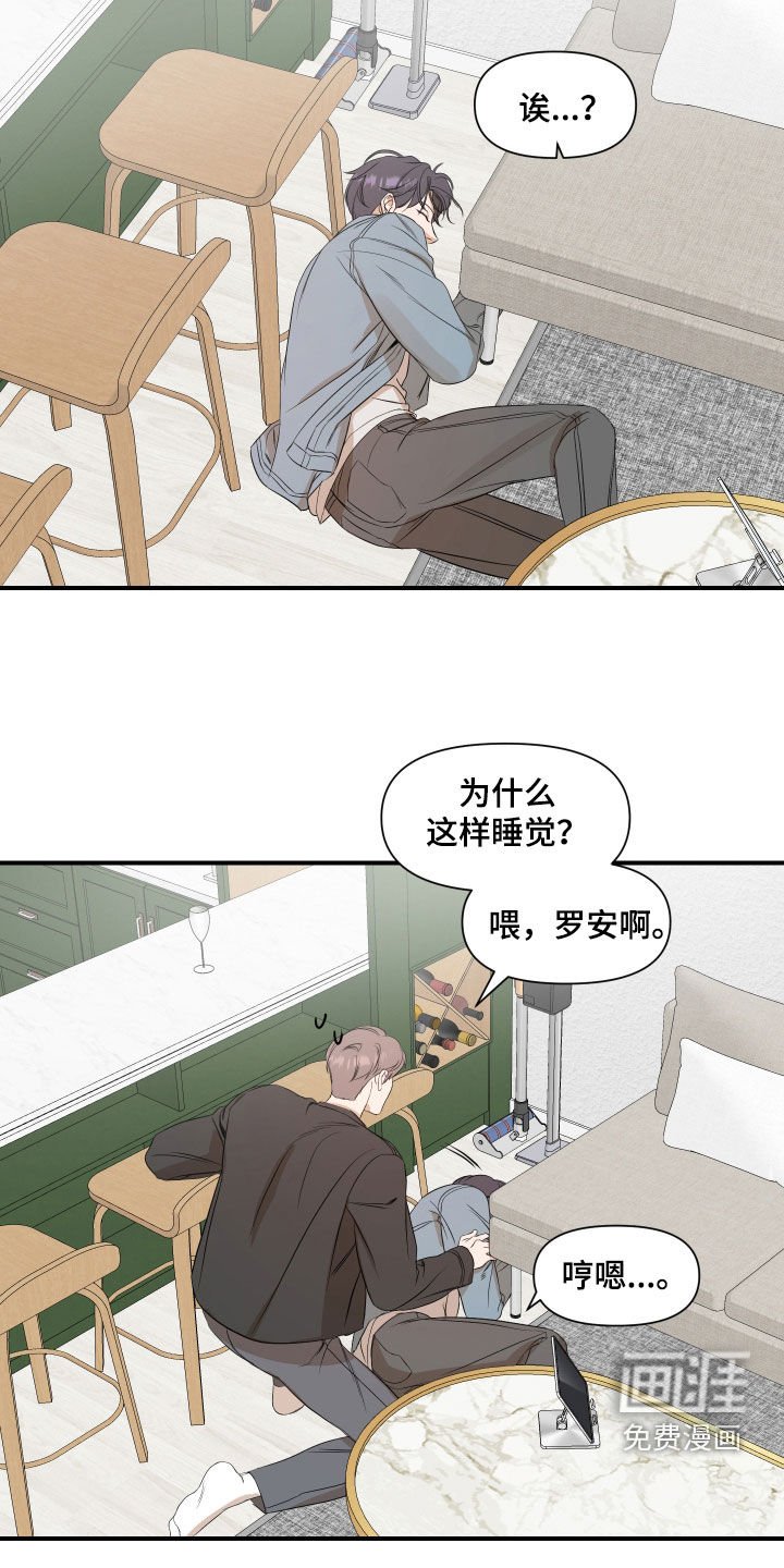 第59章：【第二季】路上小心