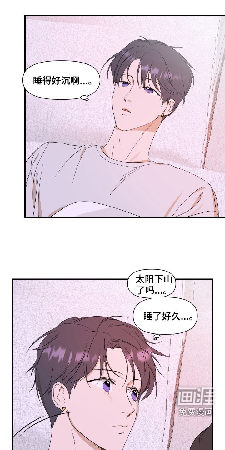 第59章：【第二季】路上小心