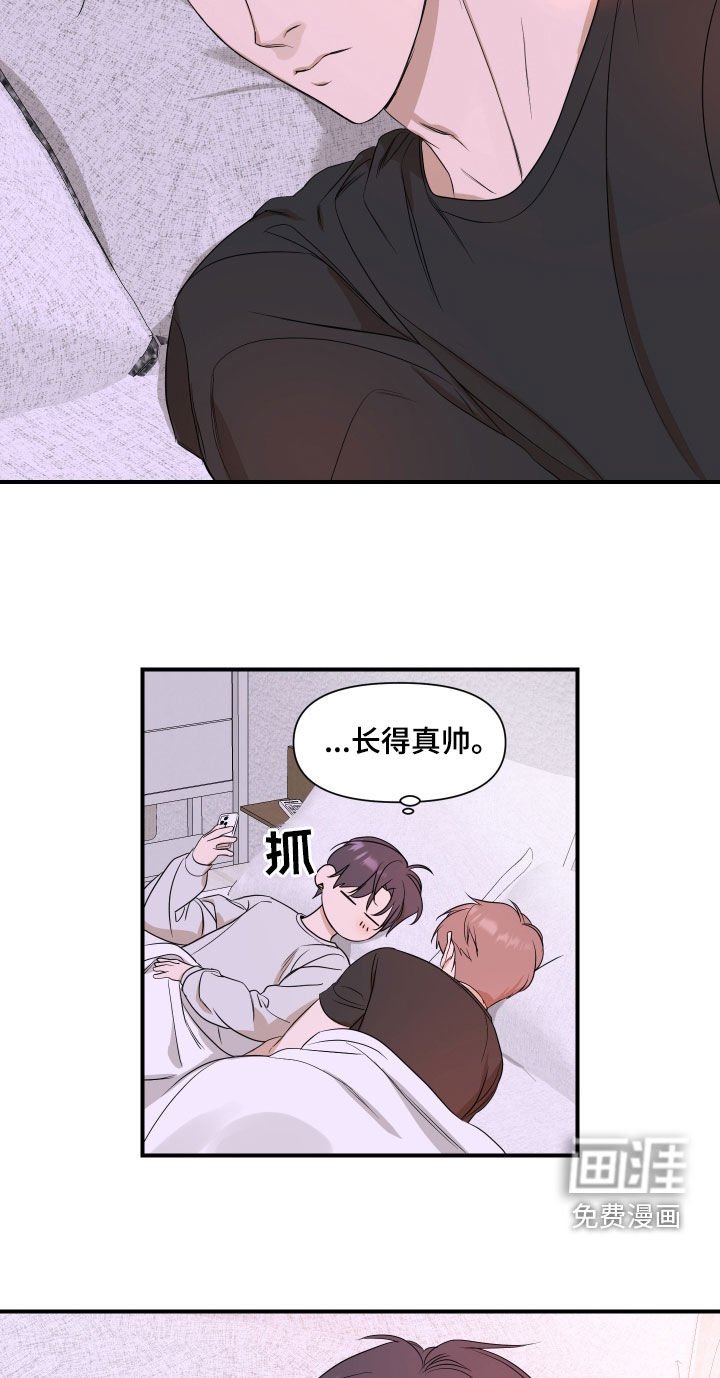 第59章：【第二季】路上小心