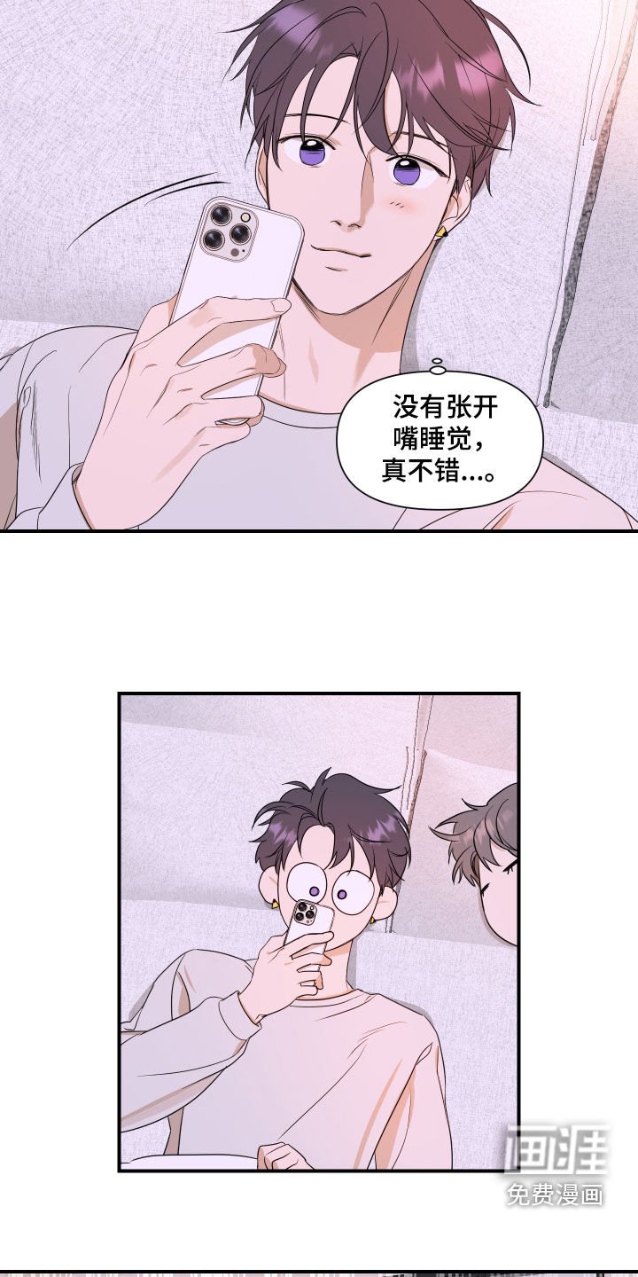 第59章：【第二季】路上小心