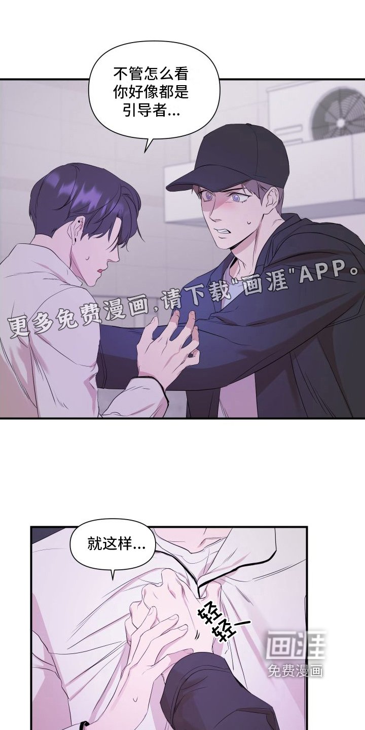 第6章：劝说