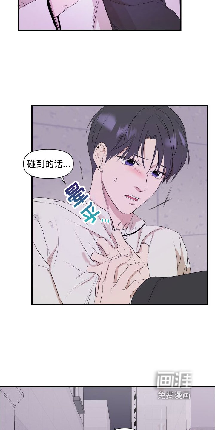 第6章：劝说