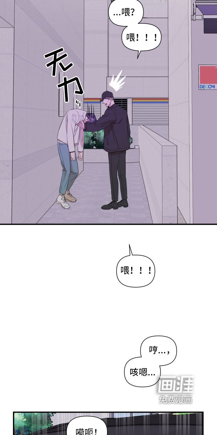 第6章：劝说