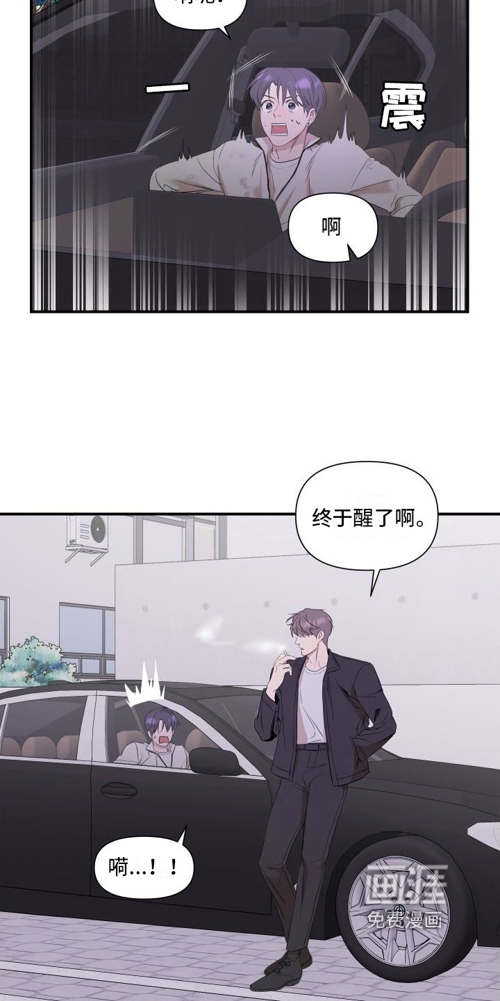 第6章：劝说