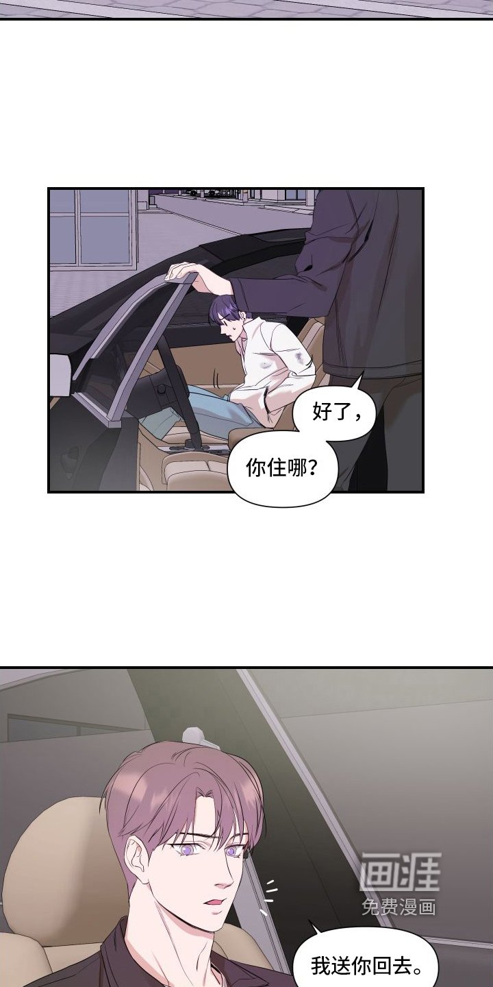 第6章：劝说