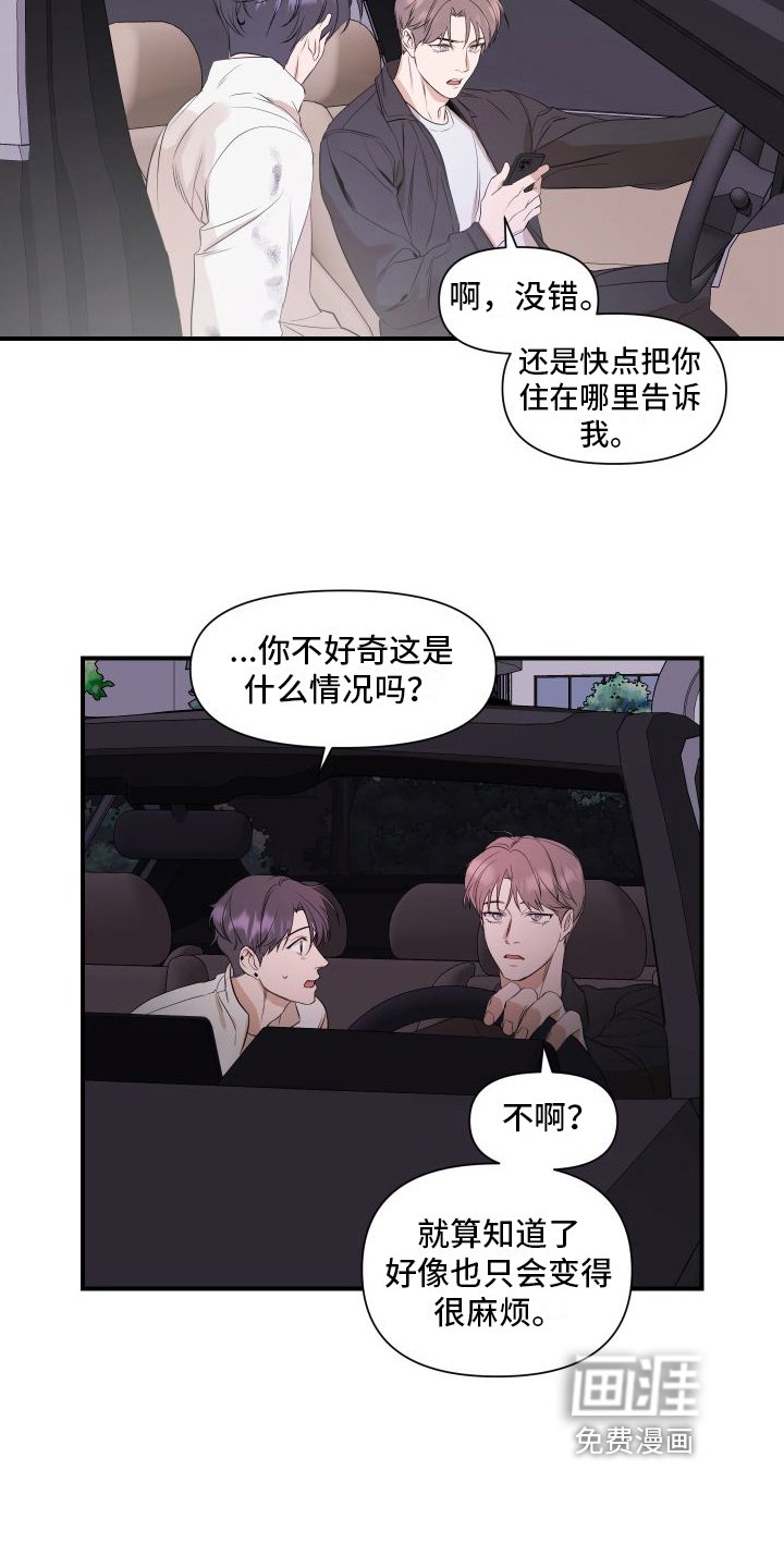 第6章：劝说