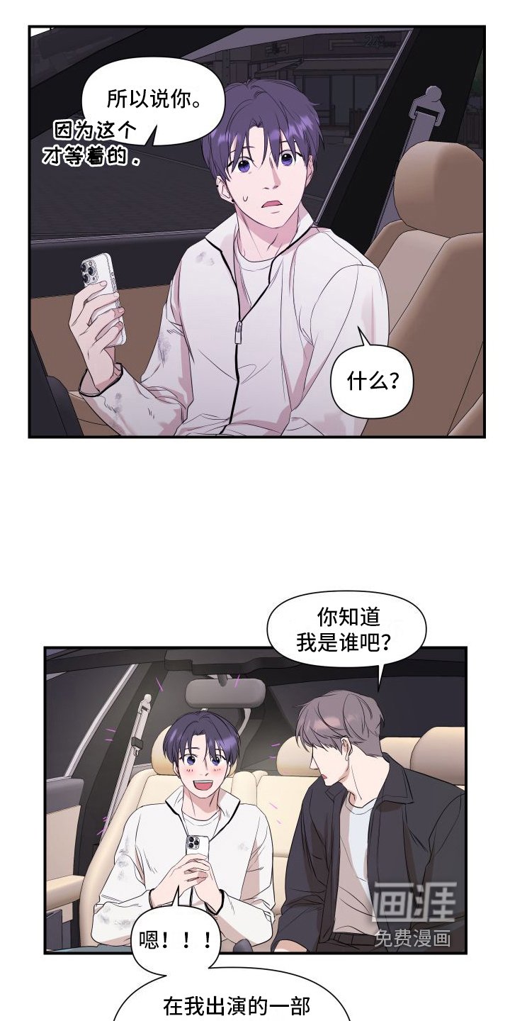 第6章：劝说