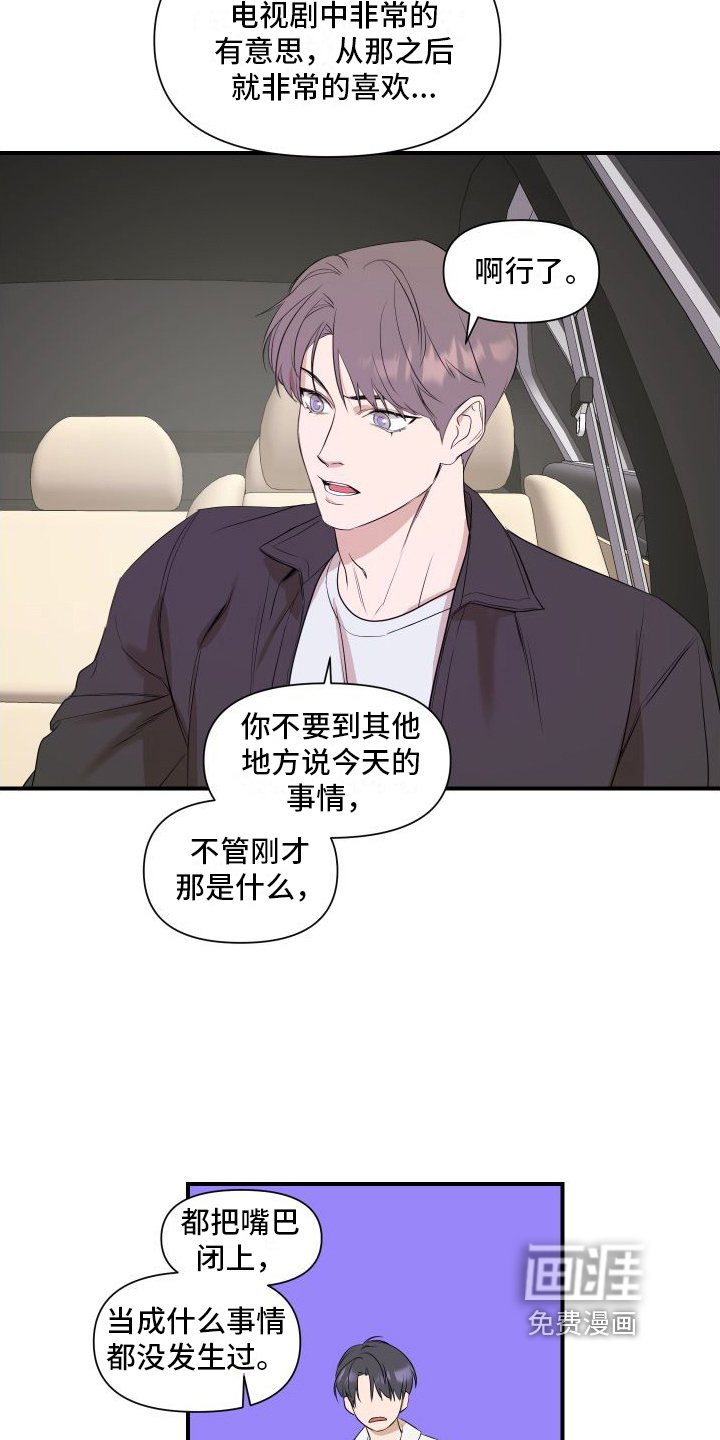 第6章：劝说