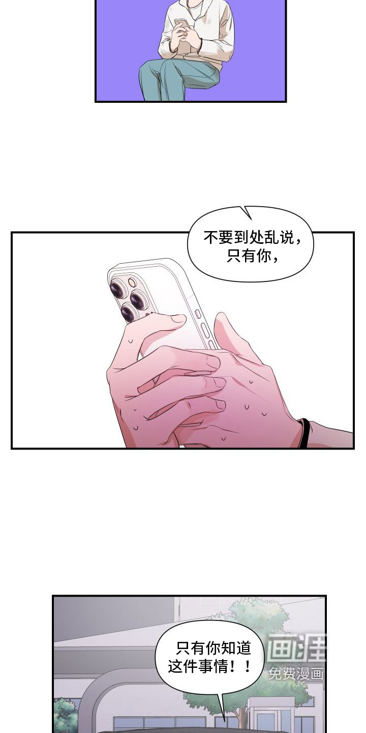 第6章：劝说