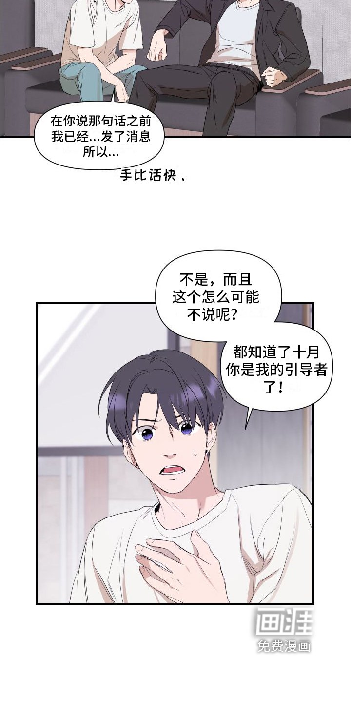 第6章：劝说