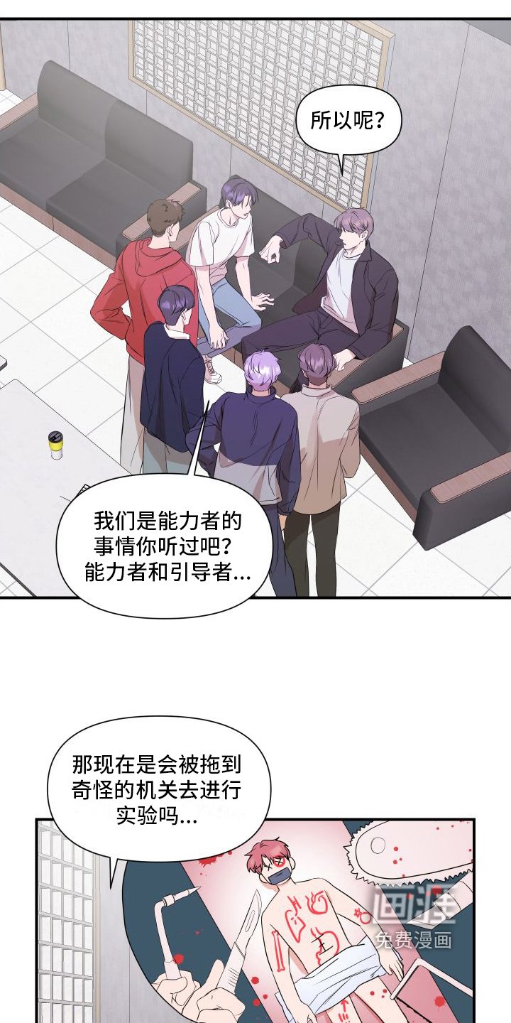 第6章：劝说