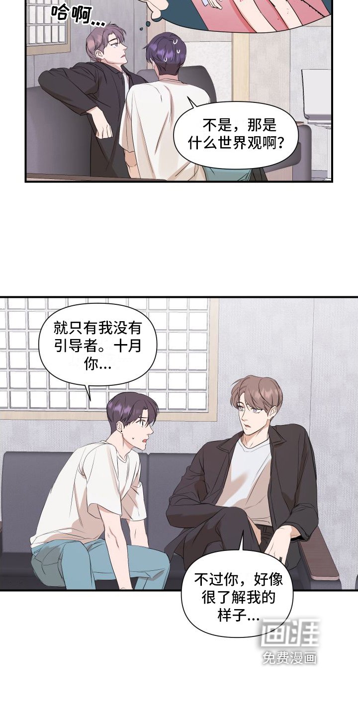 第6章：劝说