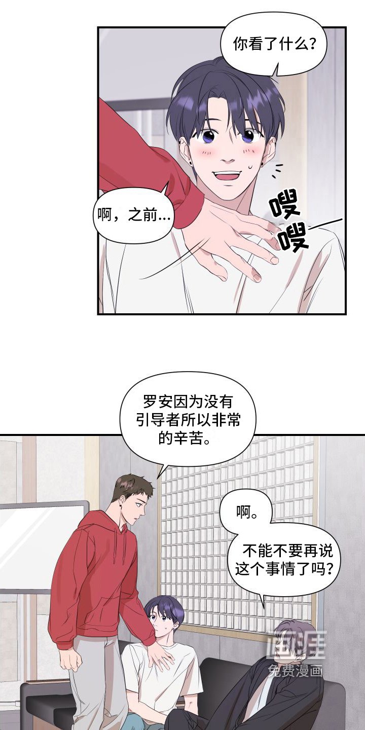 第6章：劝说