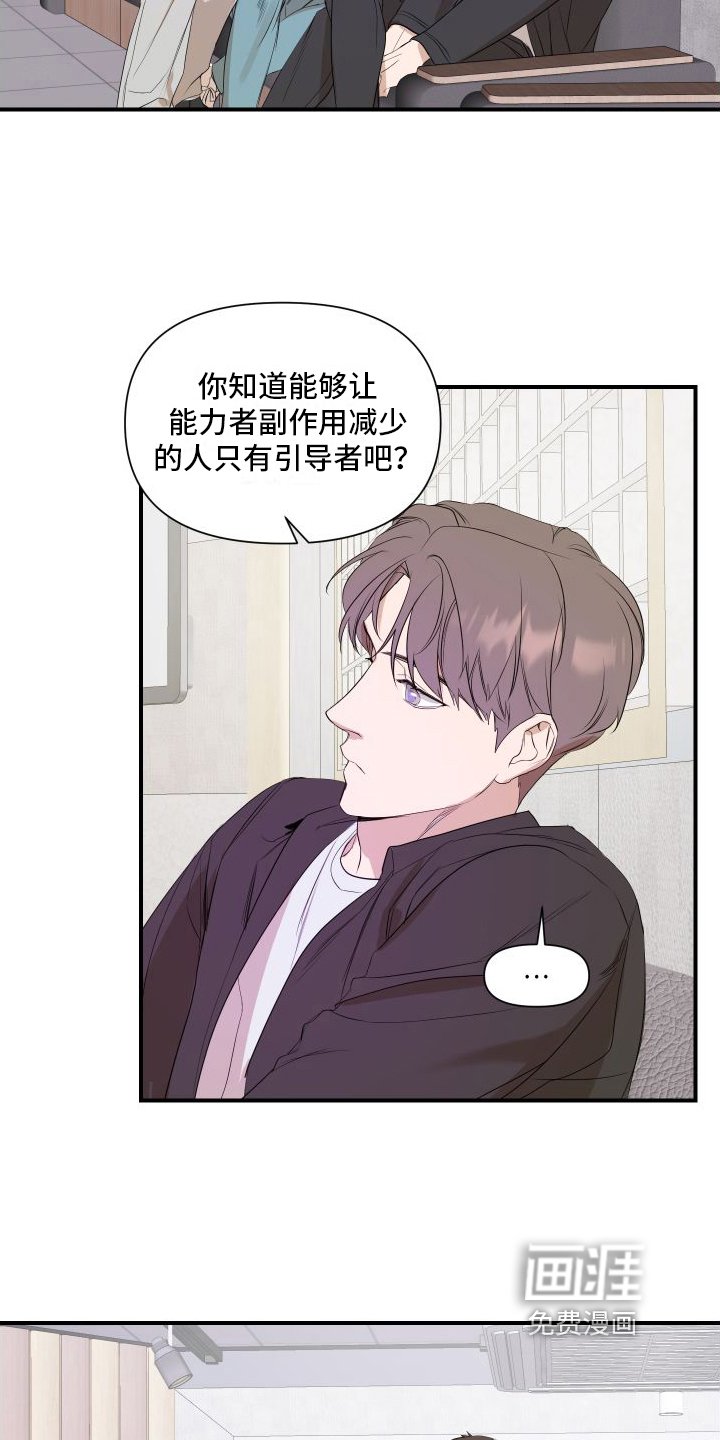第6章：劝说