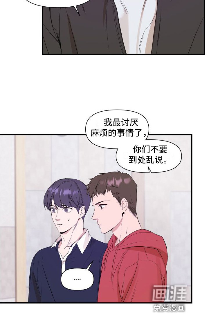 第6章：劝说