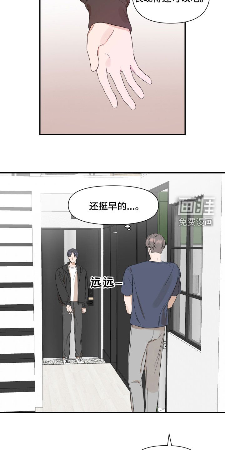 第60章：【第二季】勉强