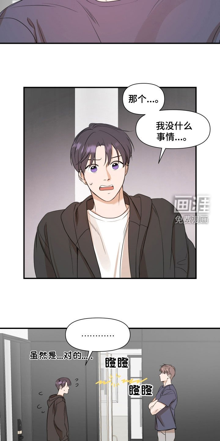 第60章：【第二季】勉强
