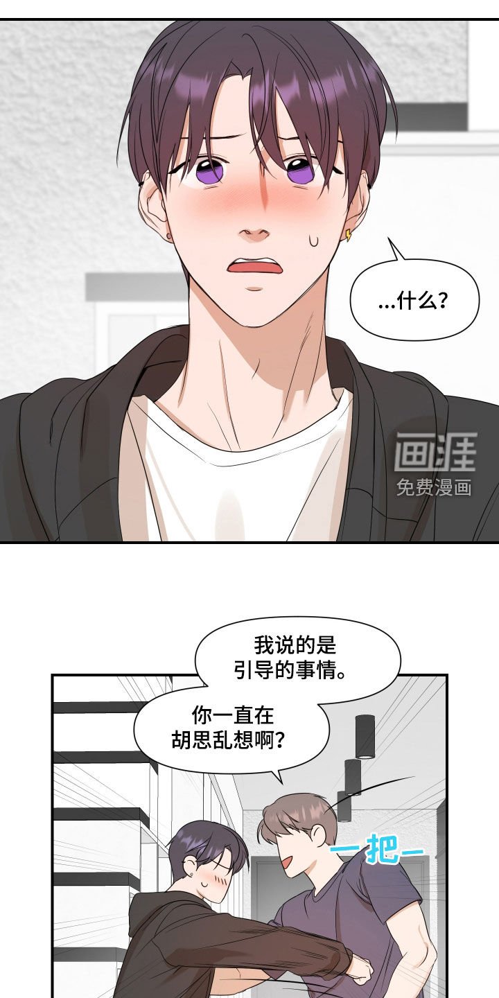 第60章：【第二季】勉强