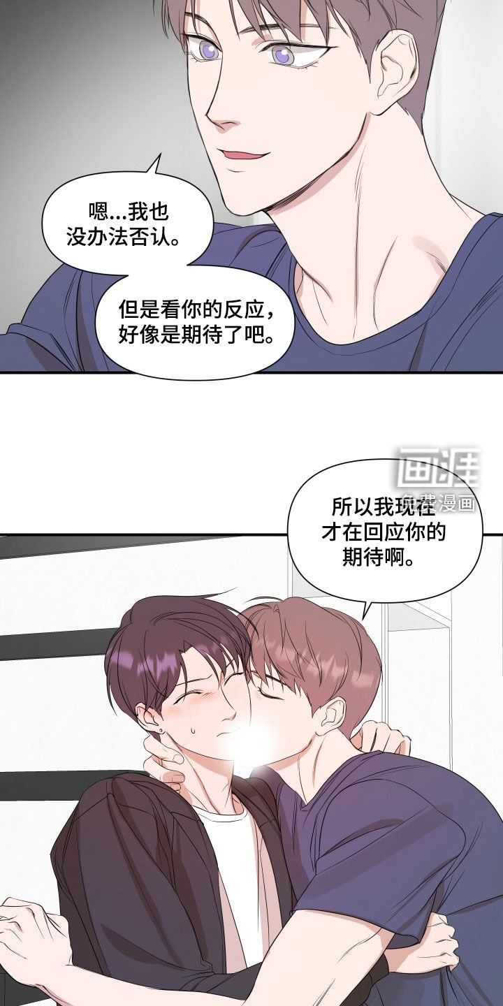 第60章：【第二季】勉强
