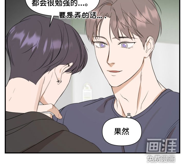 第60章：【第二季】勉强