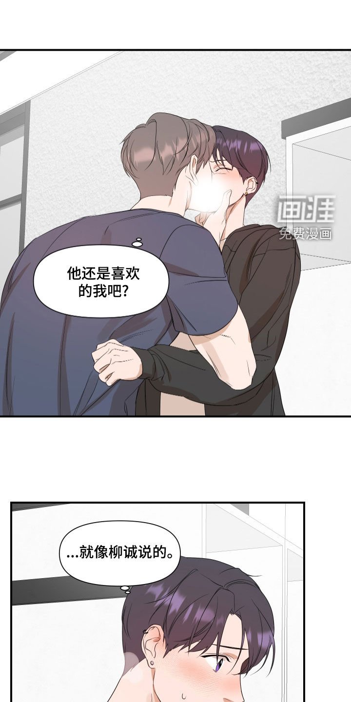 第61章：【第二季】再来一下