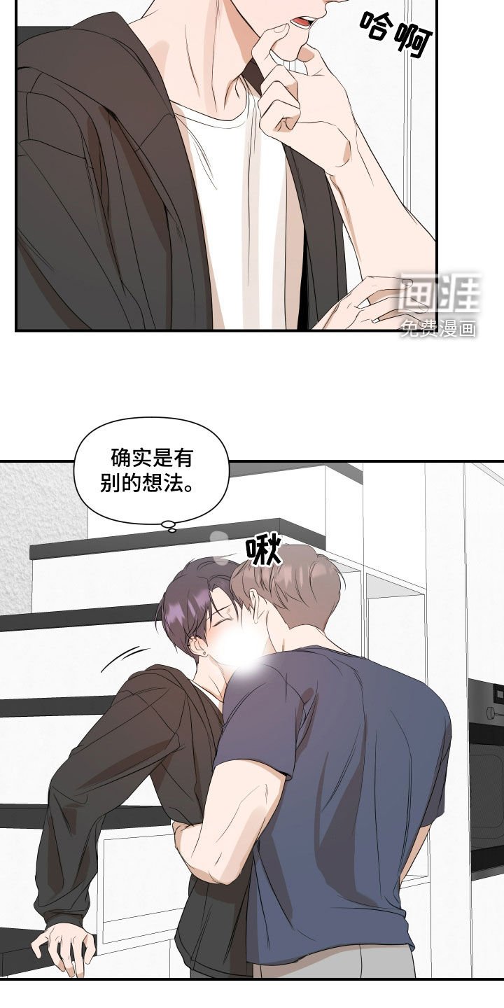 第61章：【第二季】再来一下