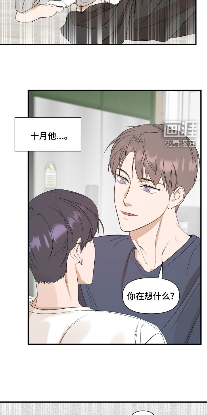 第61章：【第二季】再来一下
