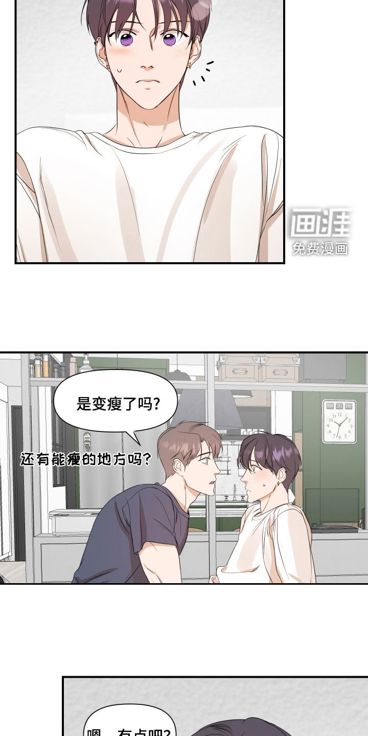 第61章：【第二季】再来一下