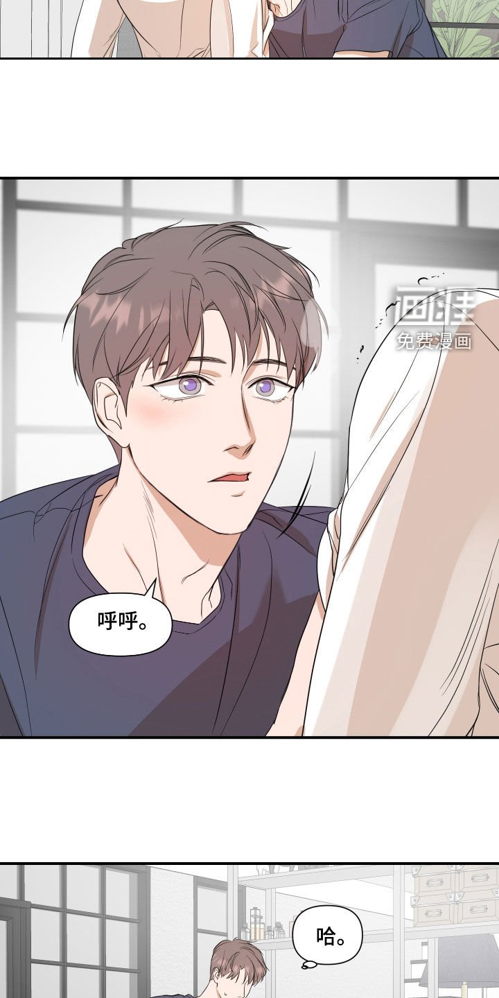 第61章：【第二季】再来一下