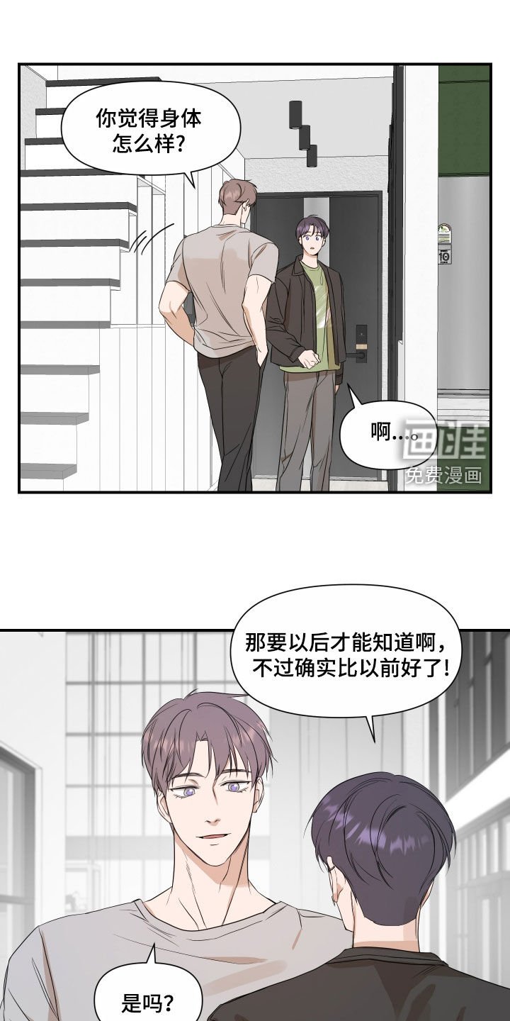 第62章：【第二季】毫无留恋