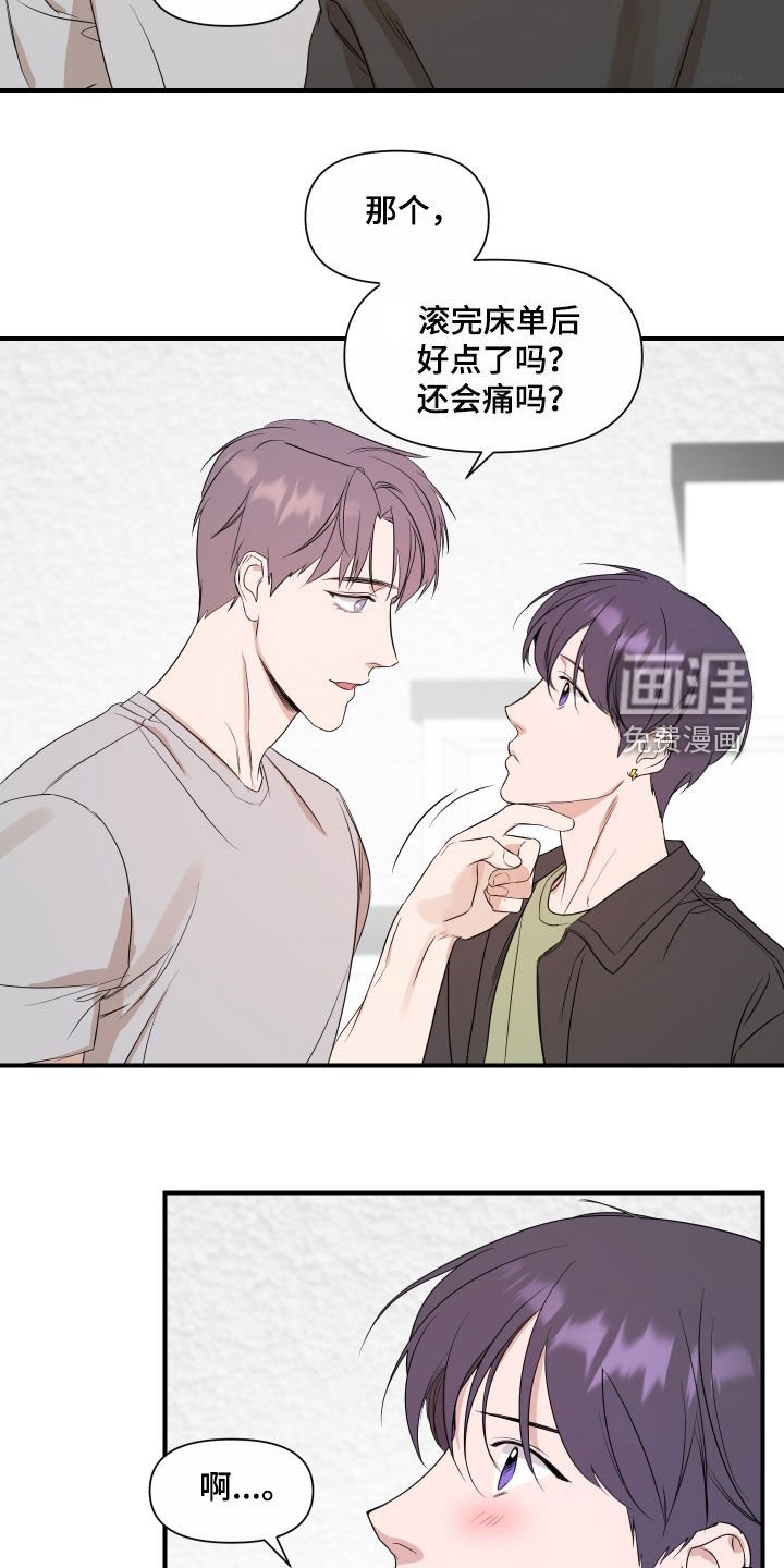 第62章：【第二季】毫无留恋