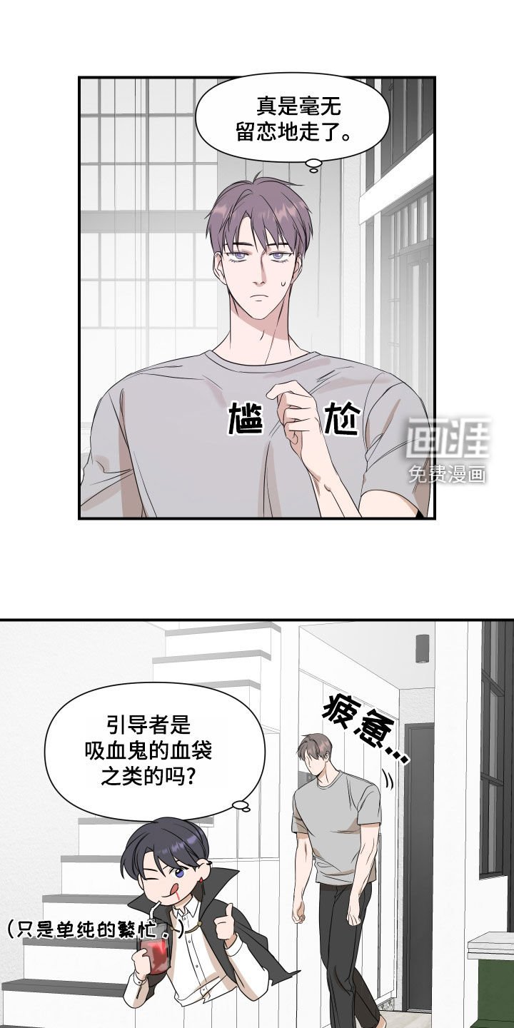 第62章：【第二季】毫无留恋