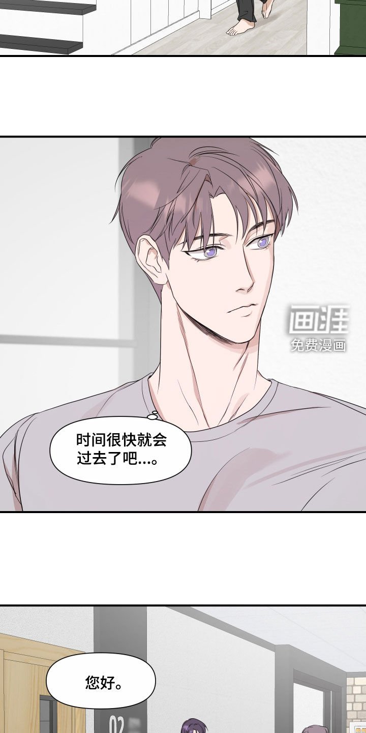 第62章：【第二季】毫无留恋