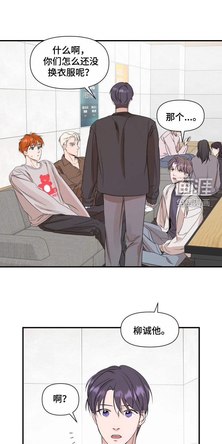 第62章：【第二季】毫无留恋