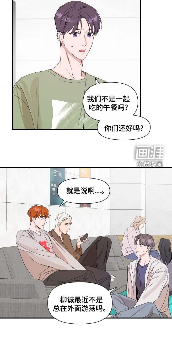 第62章：【第二季】毫无留恋