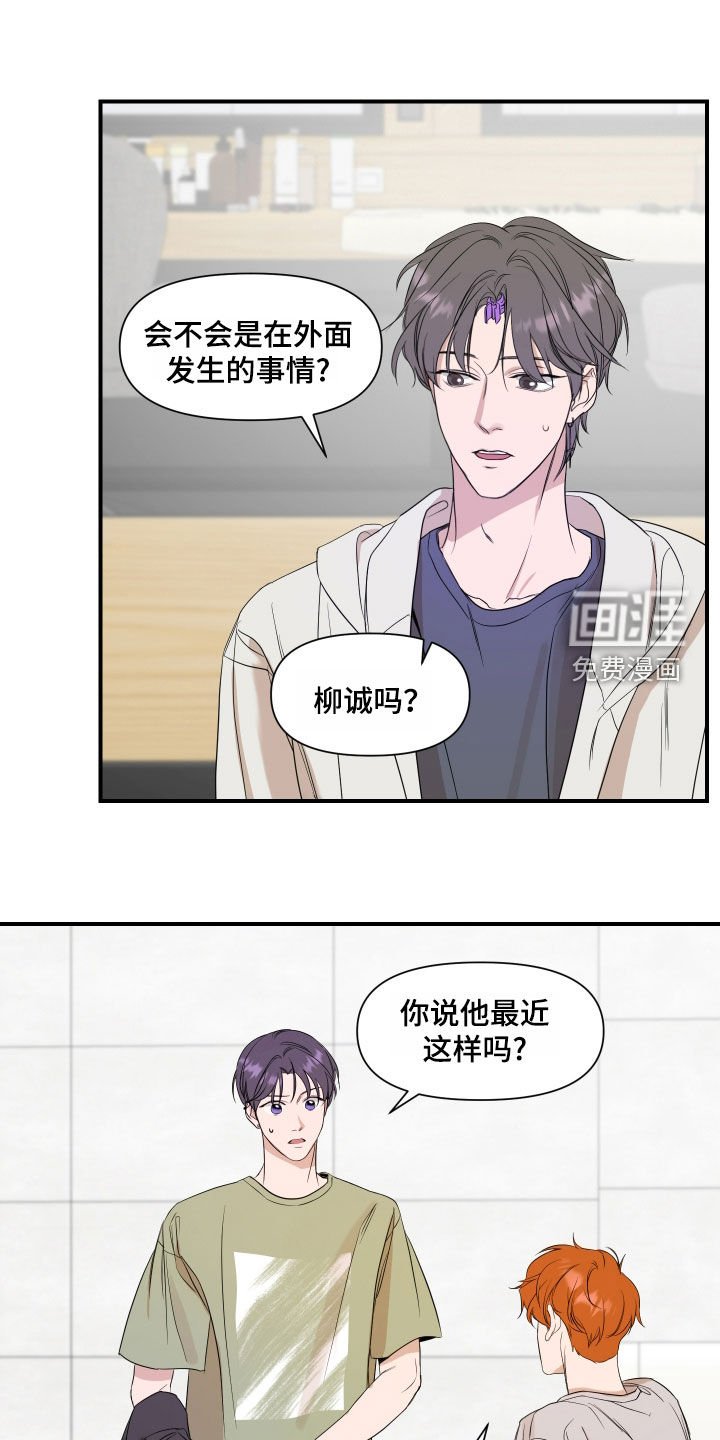 第62章：【第二季】毫无留恋