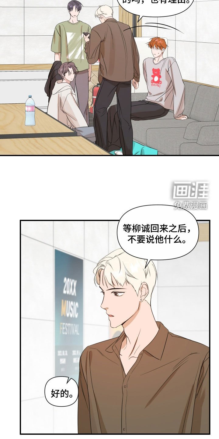 第62章：【第二季】毫无留恋