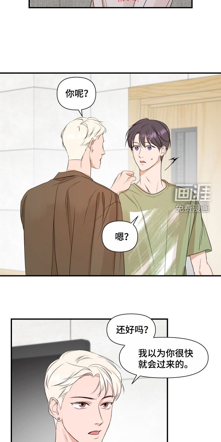 第62章：【第二季】毫无留恋