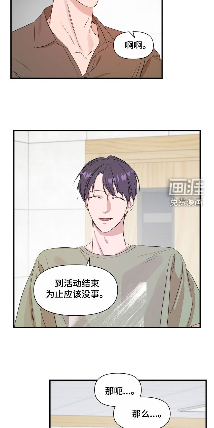 第62章：【第二季】毫无留恋