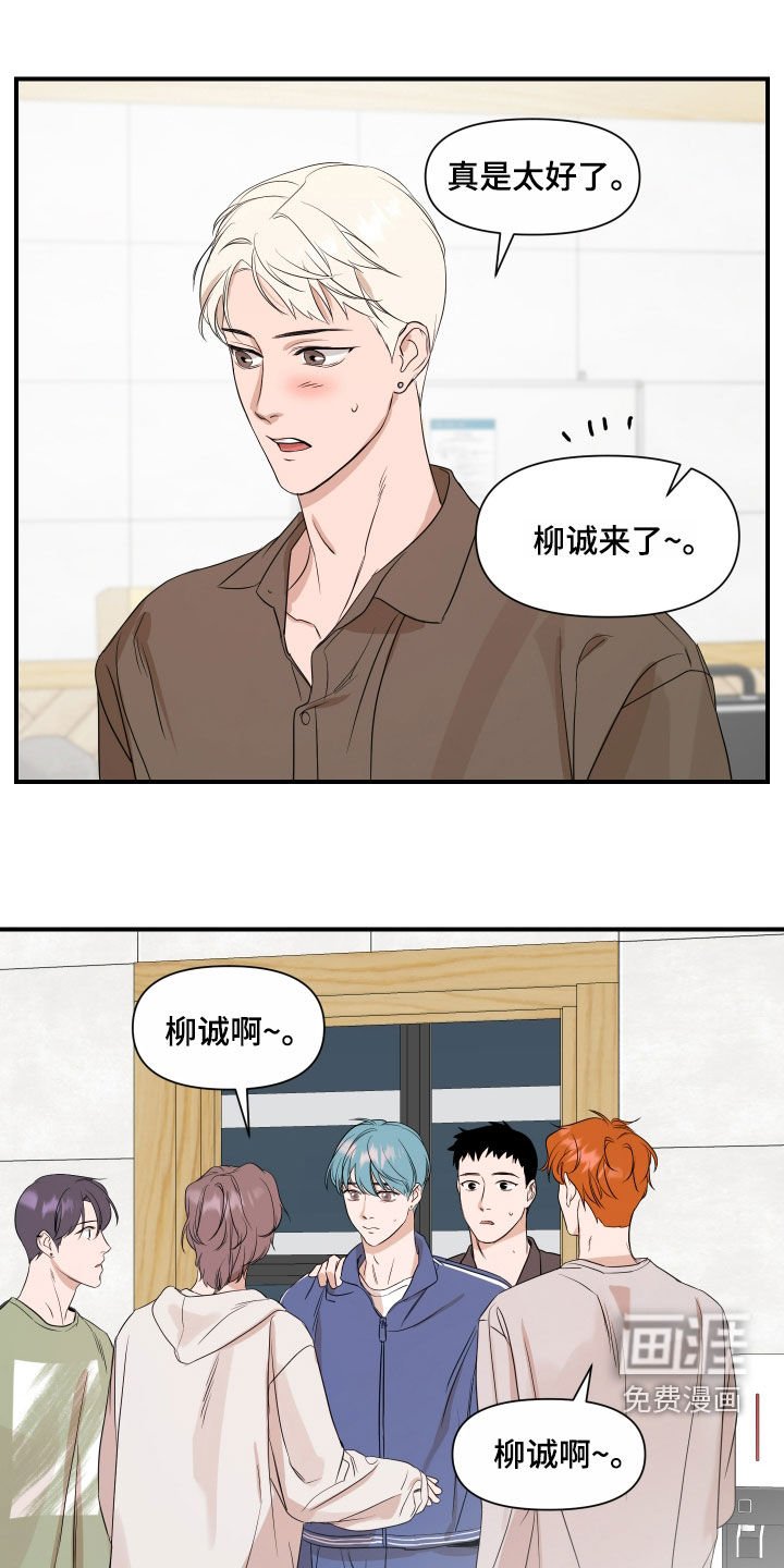 第63章：【第二季】沉闷