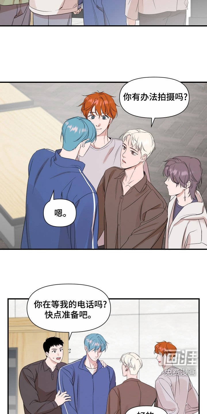 第63章：【第二季】沉闷