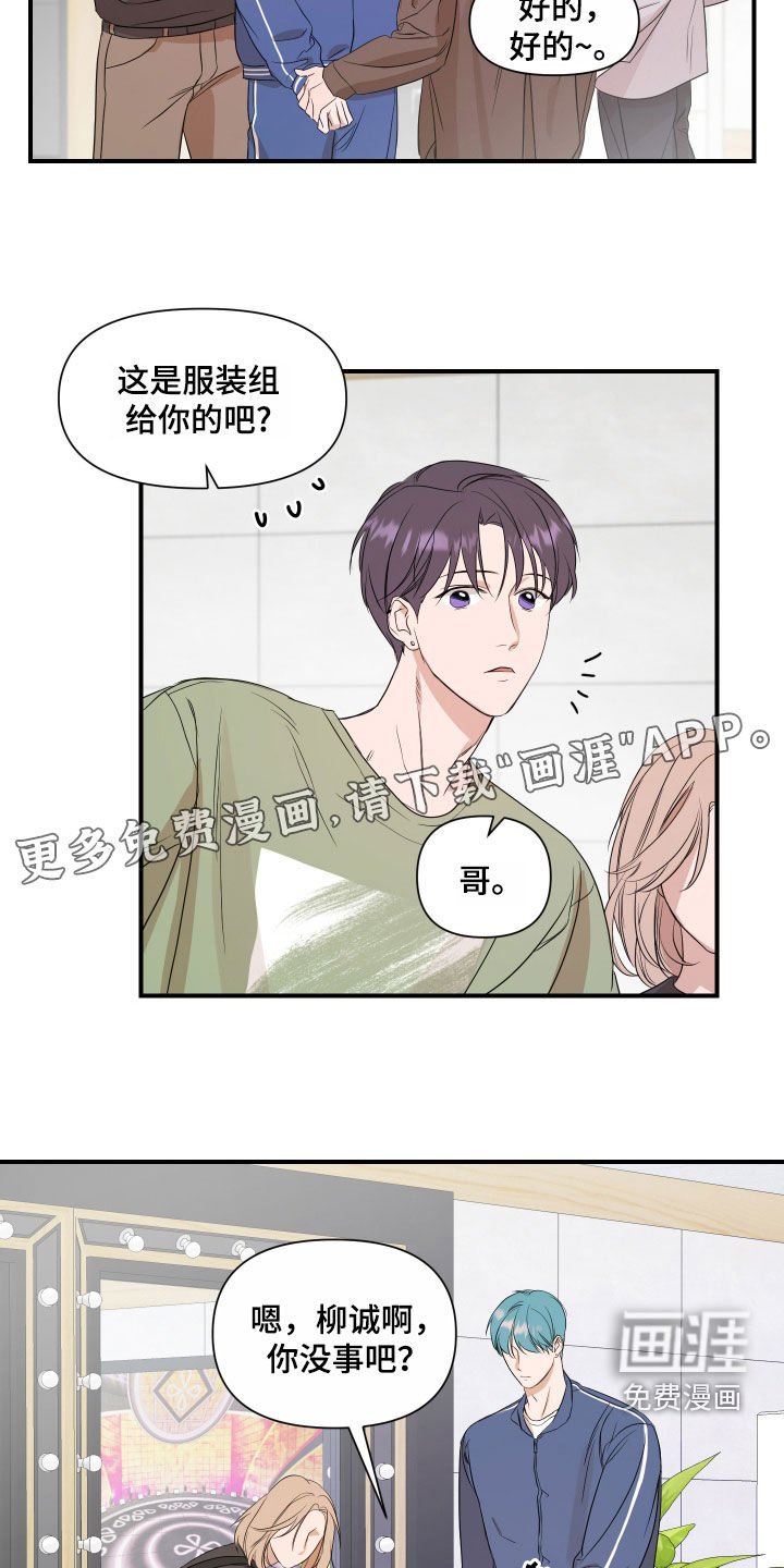 第63章：【第二季】沉闷