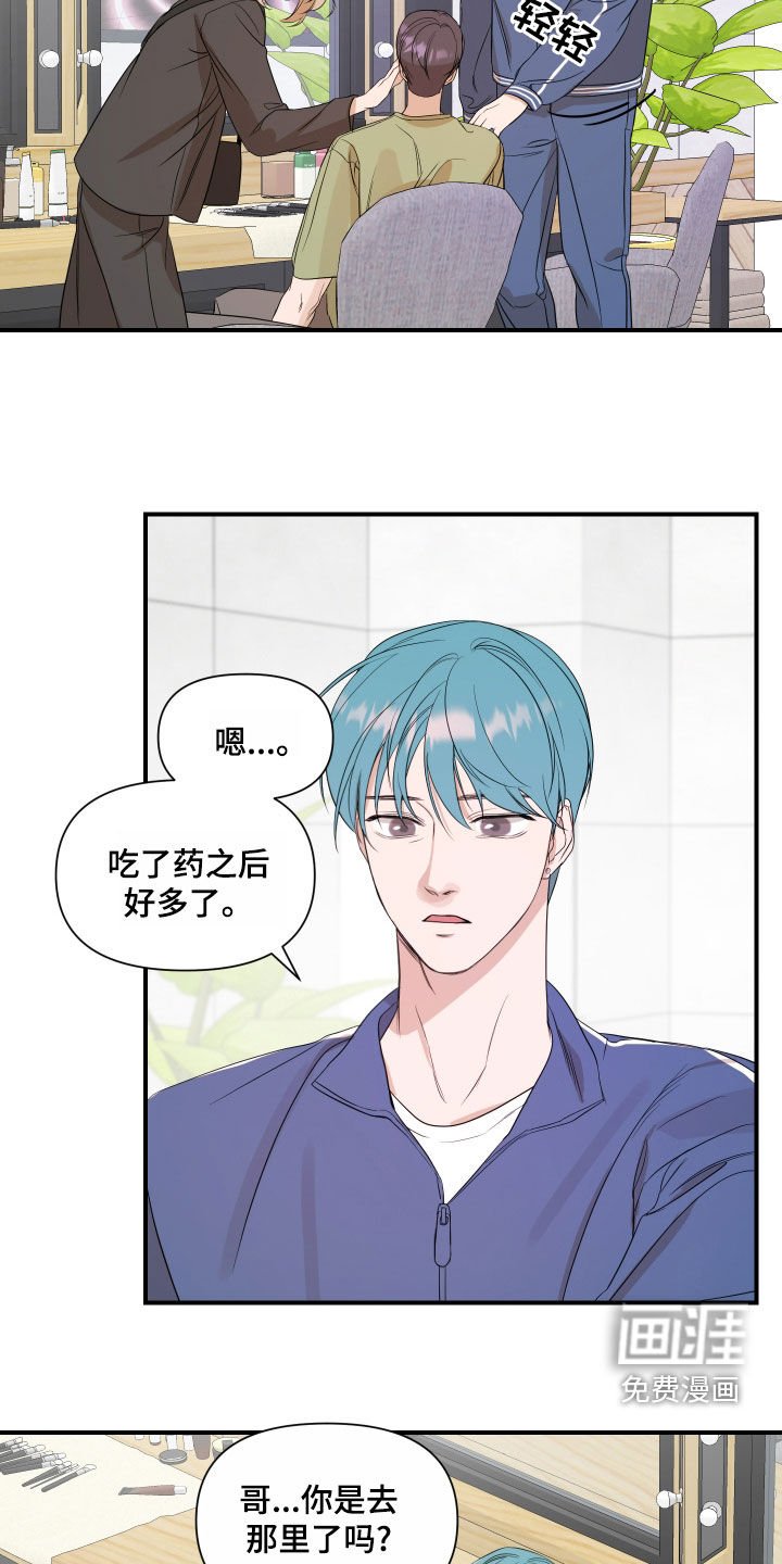 第63章：【第二季】沉闷