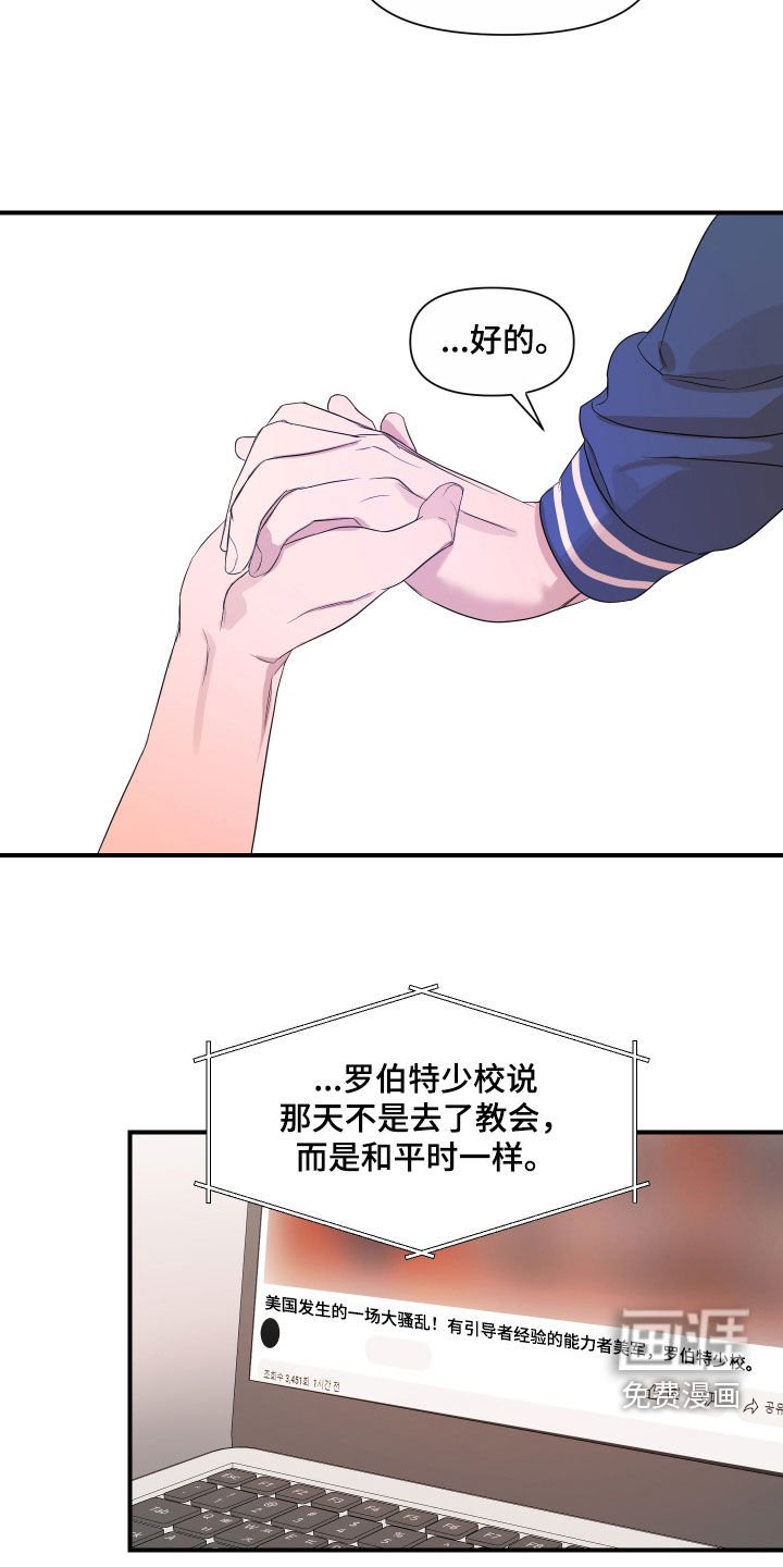 第63章：【第二季】沉闷