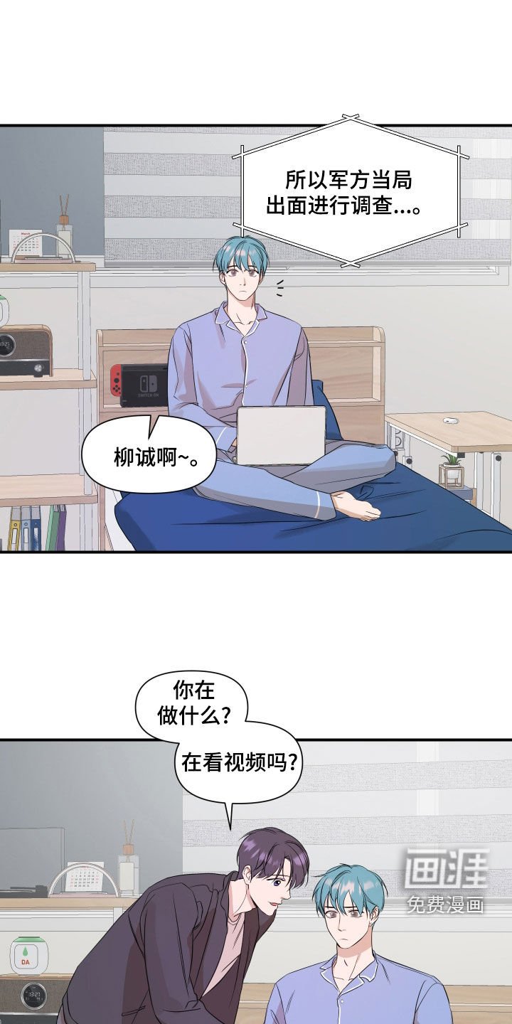 第63章：【第二季】沉闷