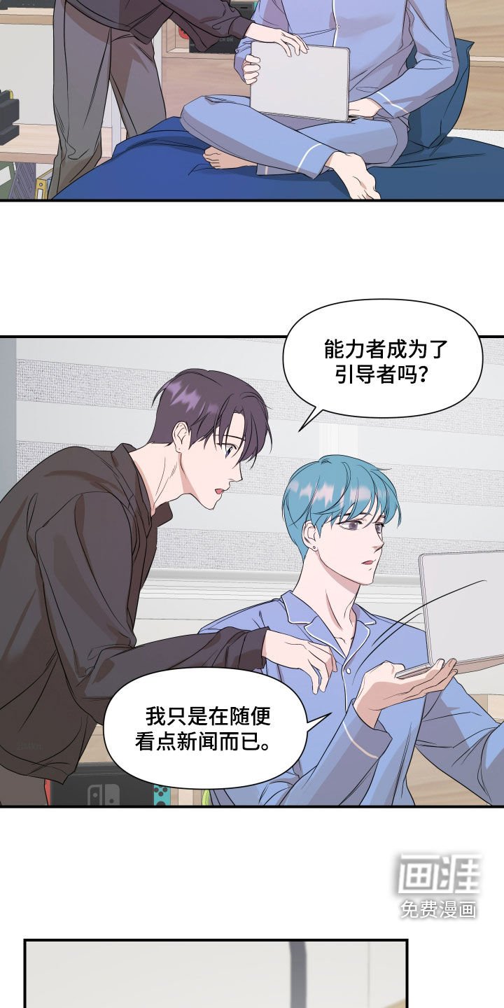 第63章：【第二季】沉闷