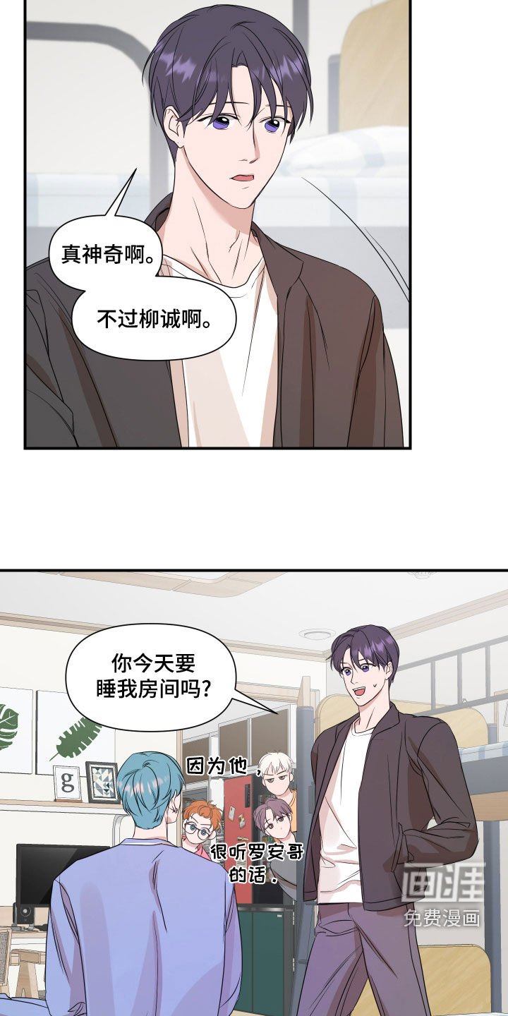 第63章：【第二季】沉闷