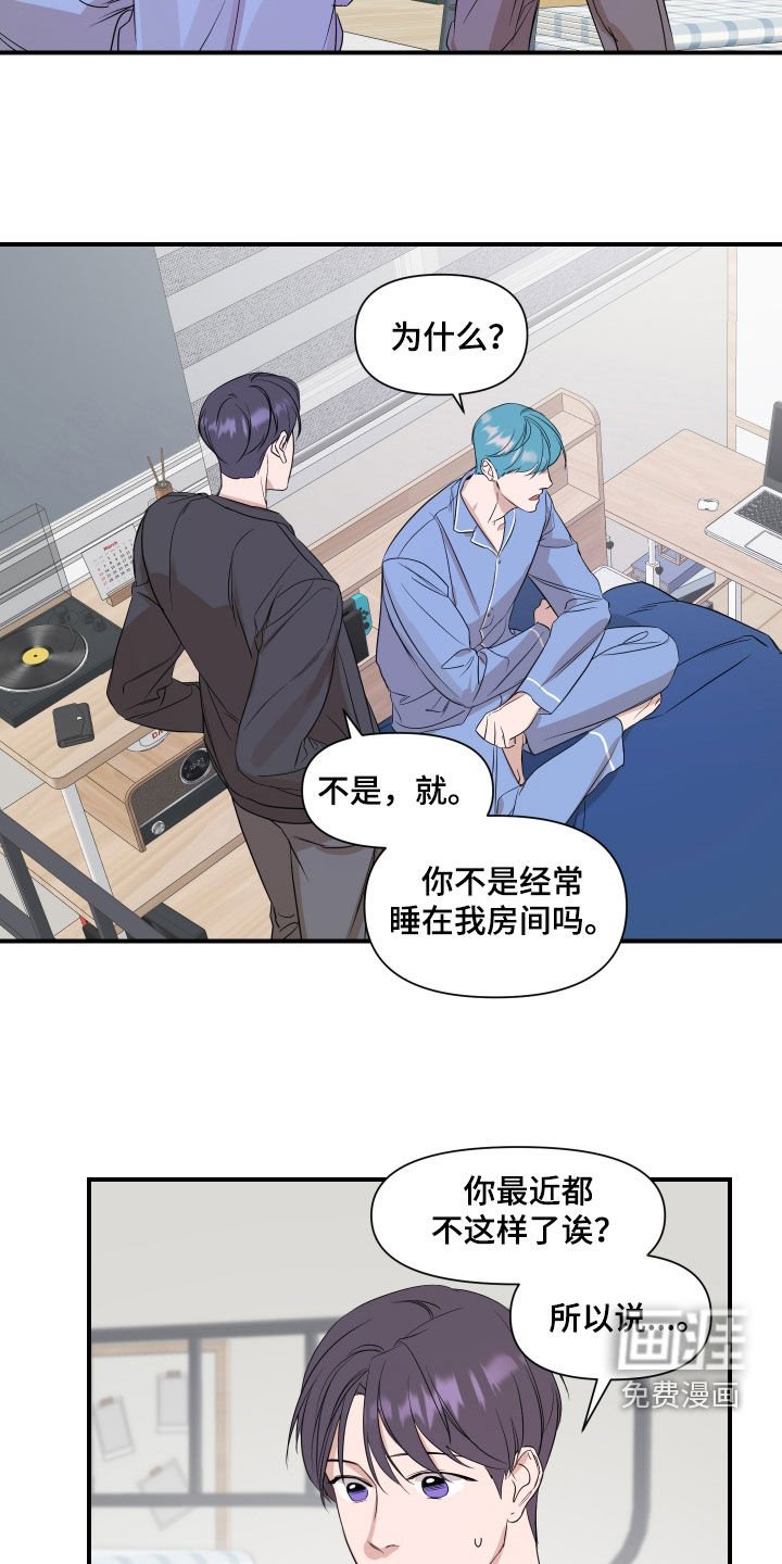 第63章：【第二季】沉闷