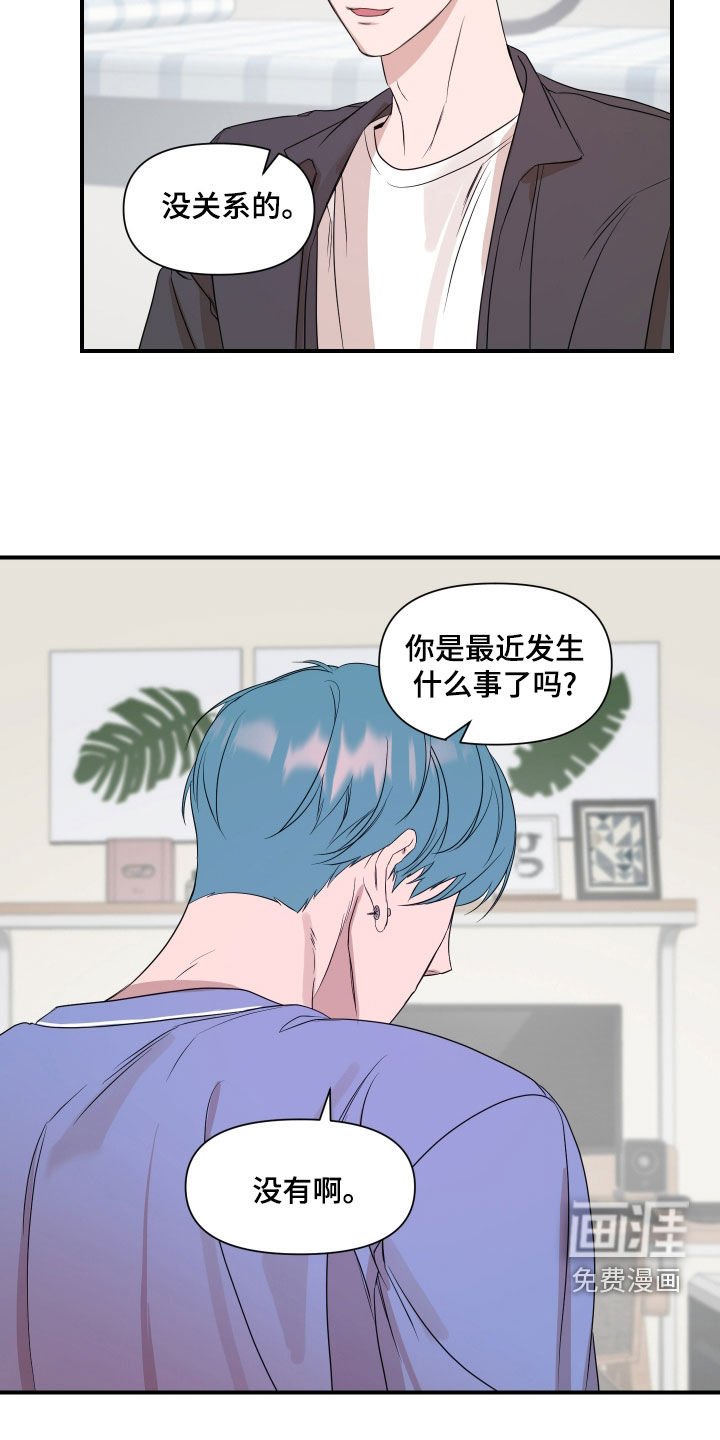 第63章：【第二季】沉闷