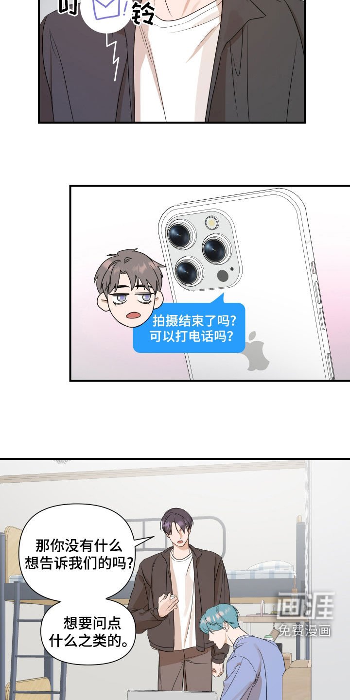 第63章：【第二季】沉闷